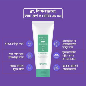 GFORS Salicylic Acid Deep Cleansing Foam